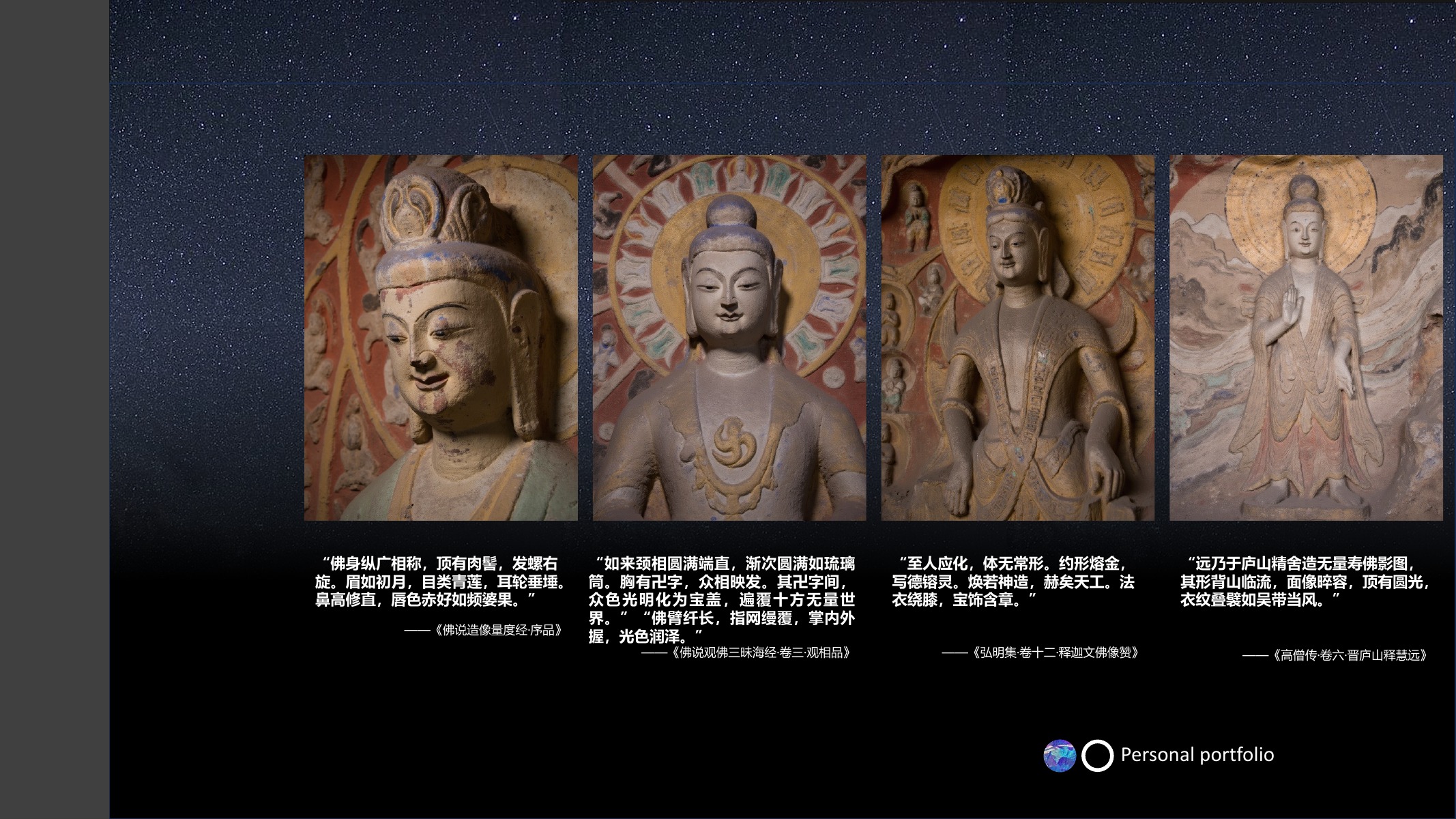 负责人作品集第 10 页