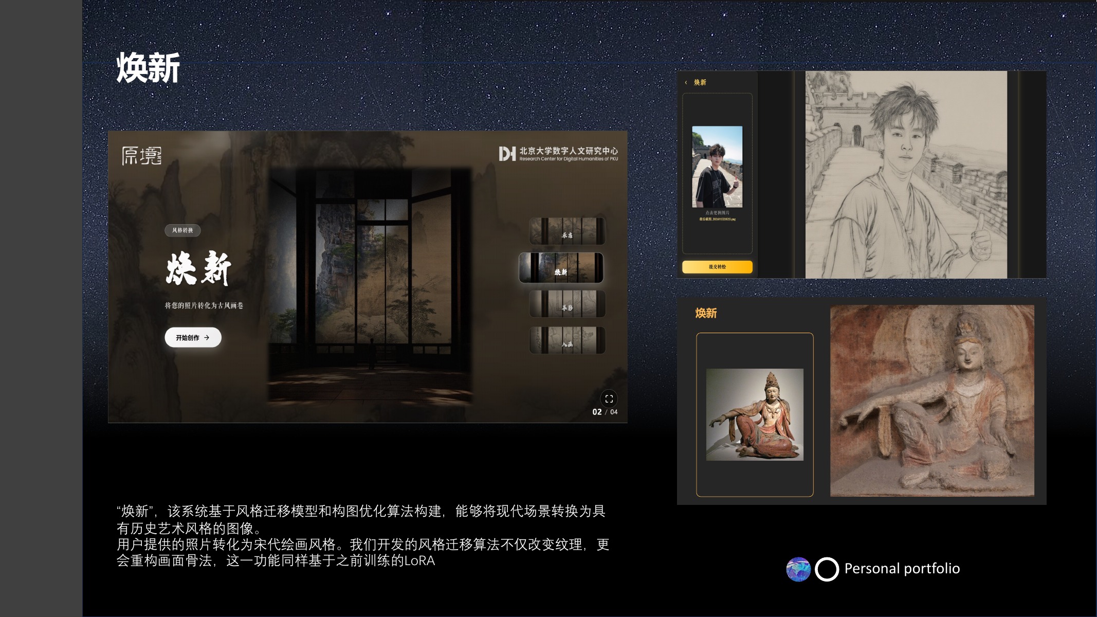 负责人作品集第 11 页