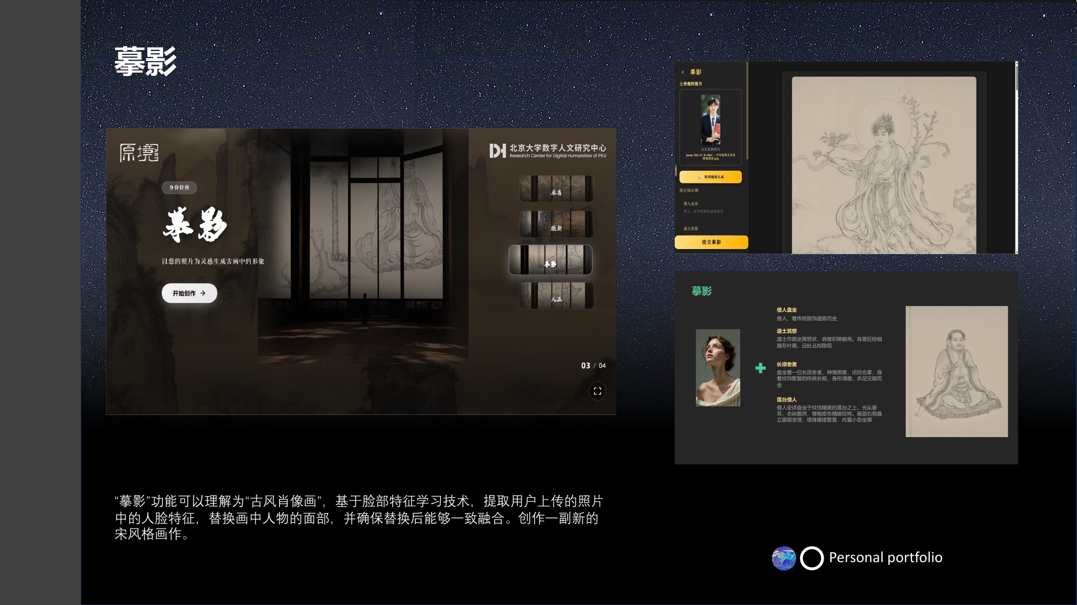负责人作品集第 12 页