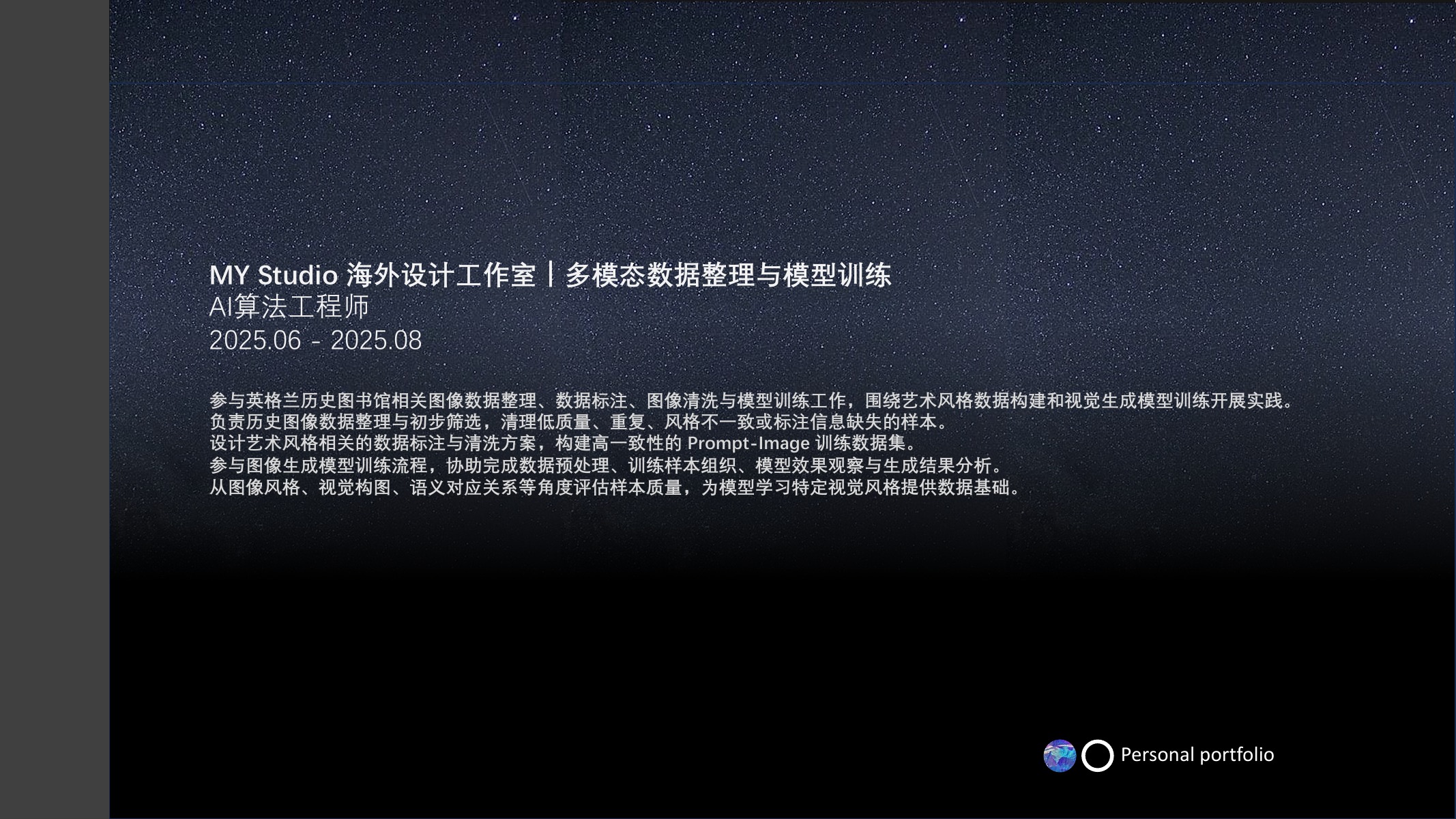 负责人作品集第 14 页