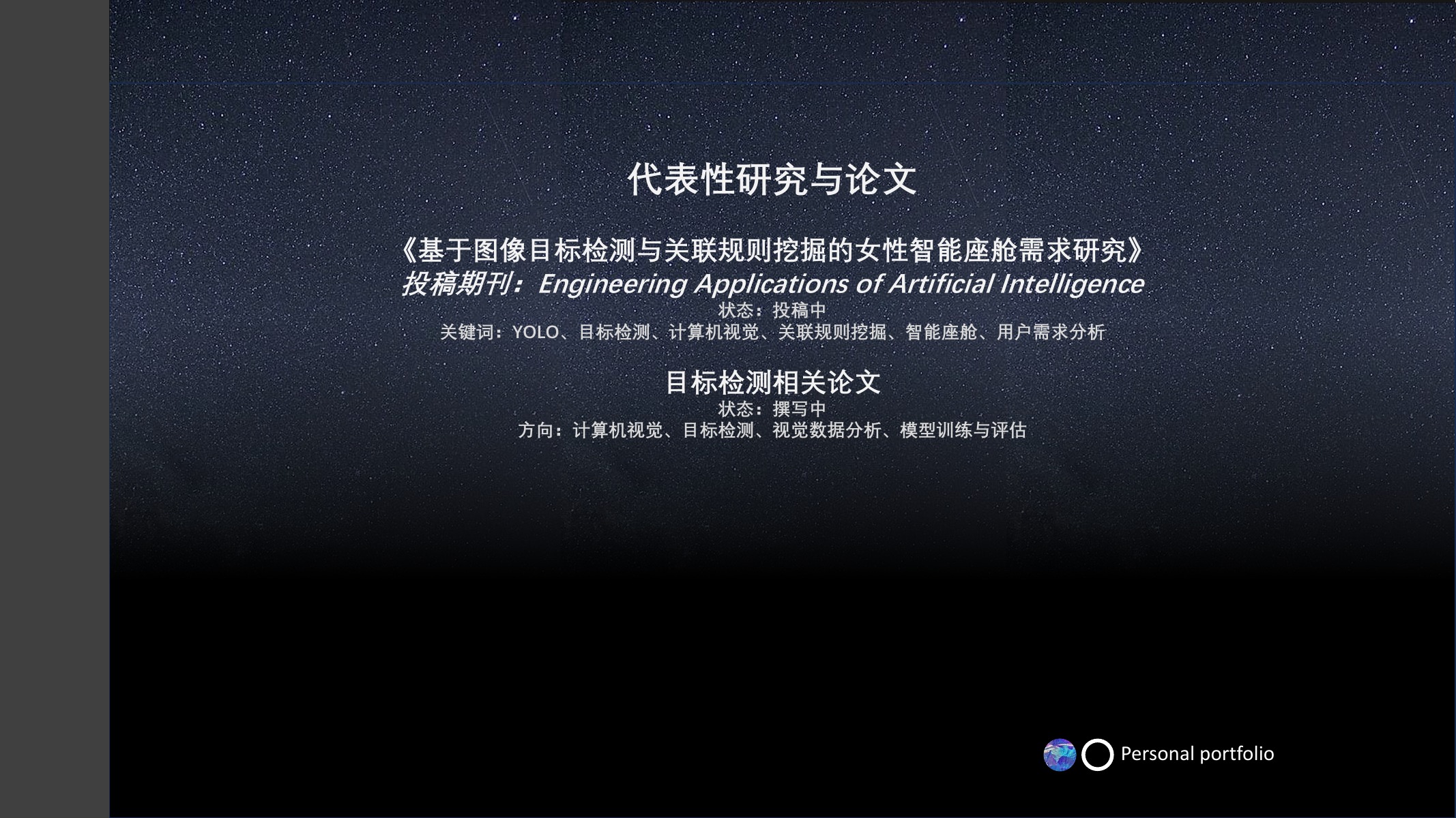 负责人作品集第 16 页