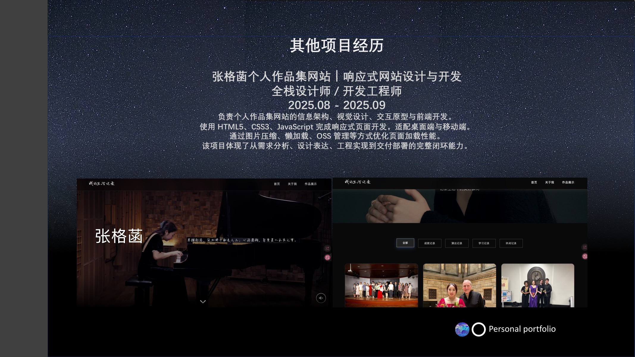 负责人作品集第 17 页