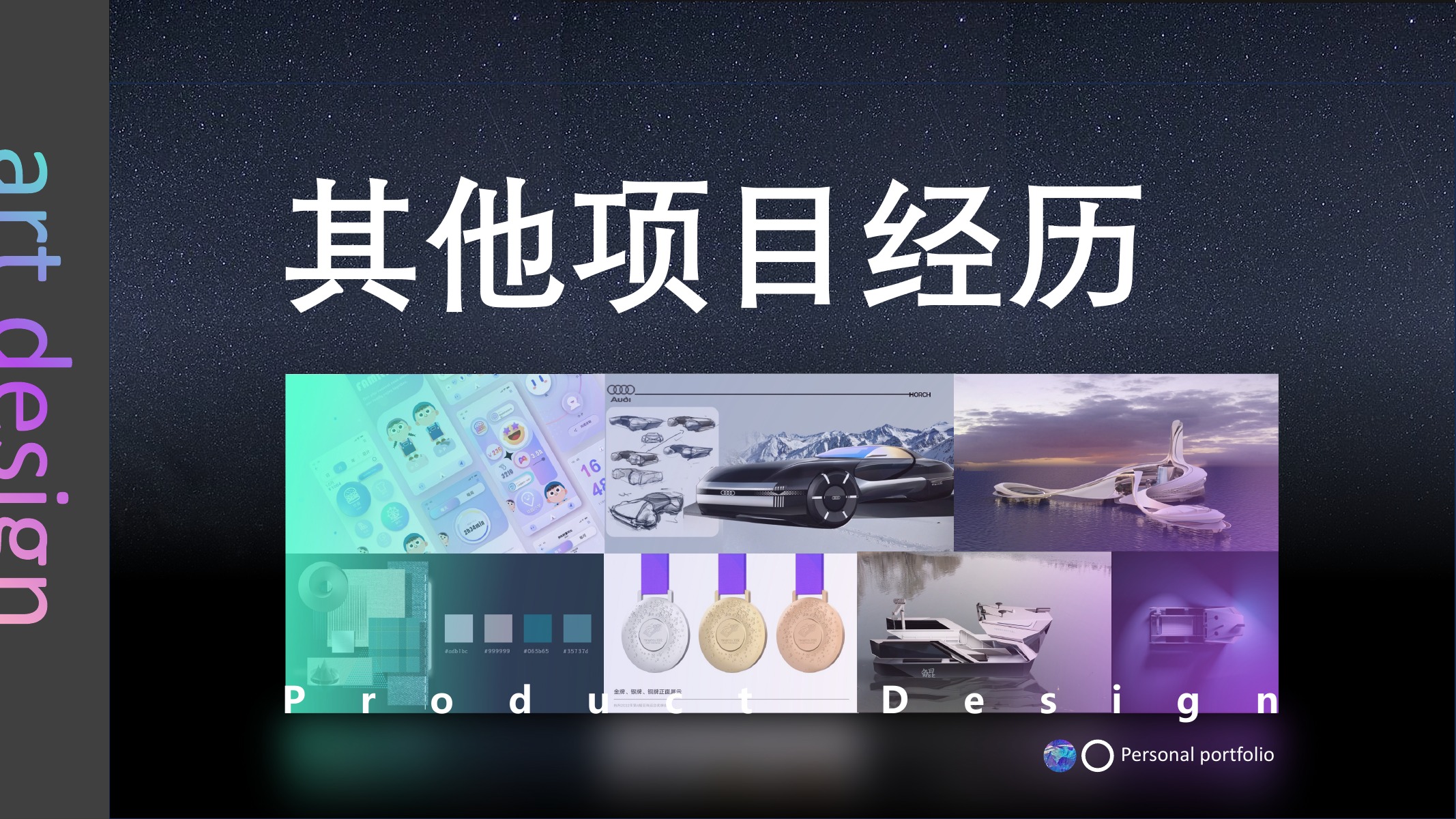 负责人作品集第 20 页