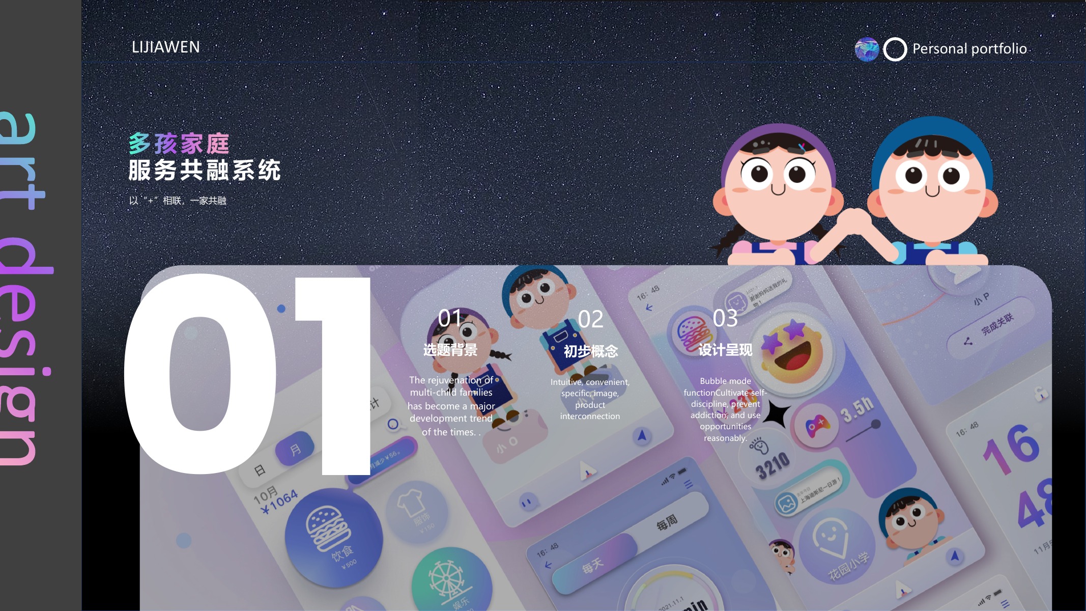 负责人作品集第 21 页