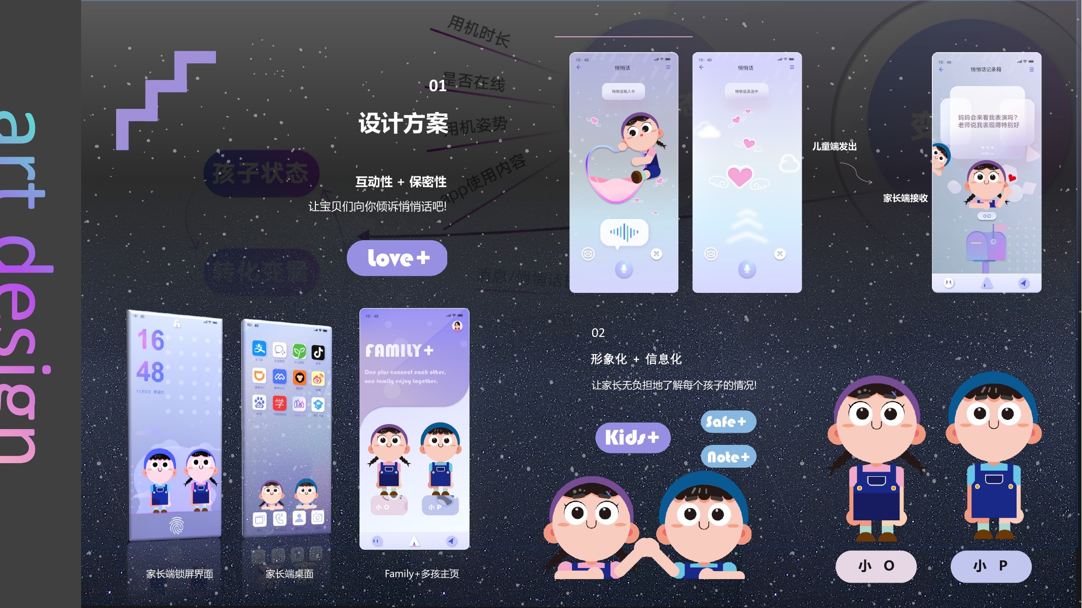 负责人作品集第 24 页