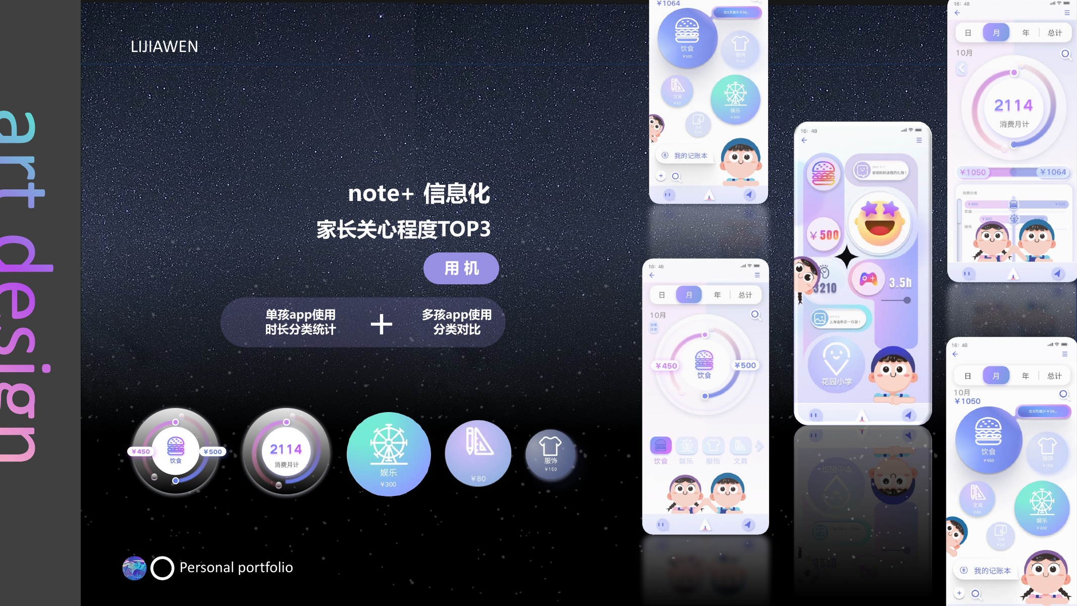 负责人作品集第 26 页