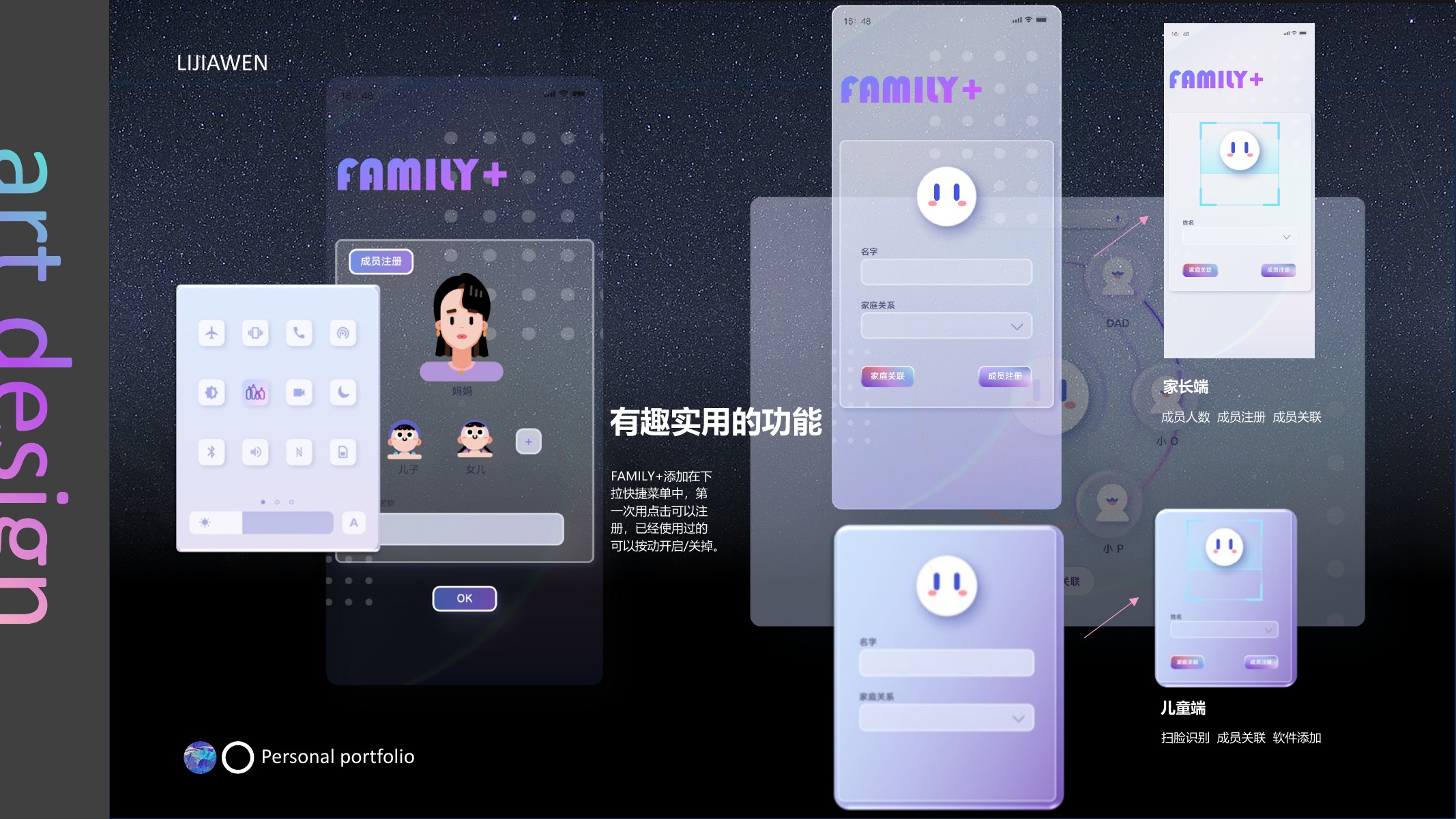 负责人作品集第 28 页