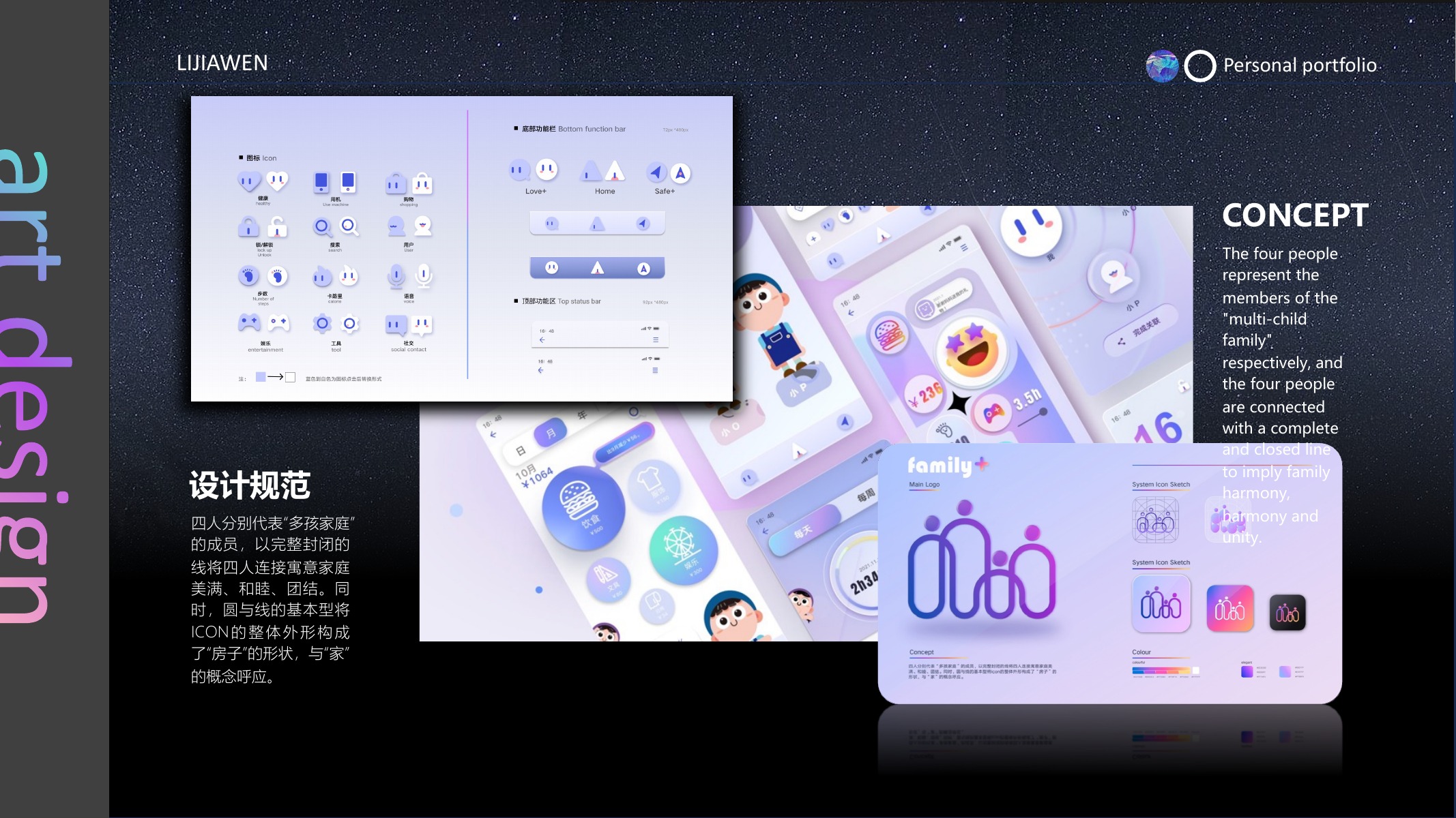 负责人作品集第 29 页