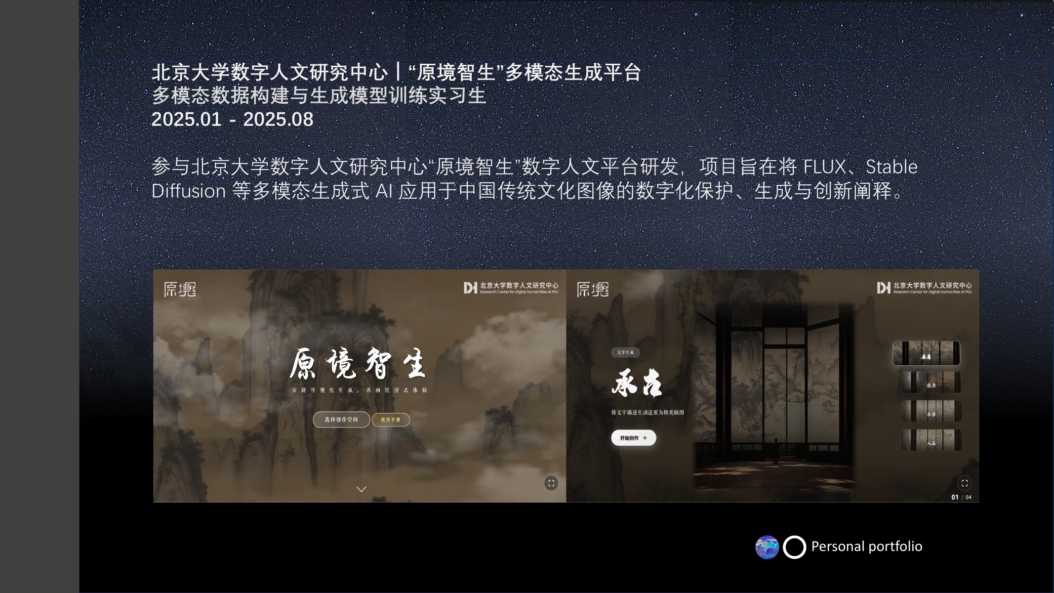 负责人作品集第 3 页