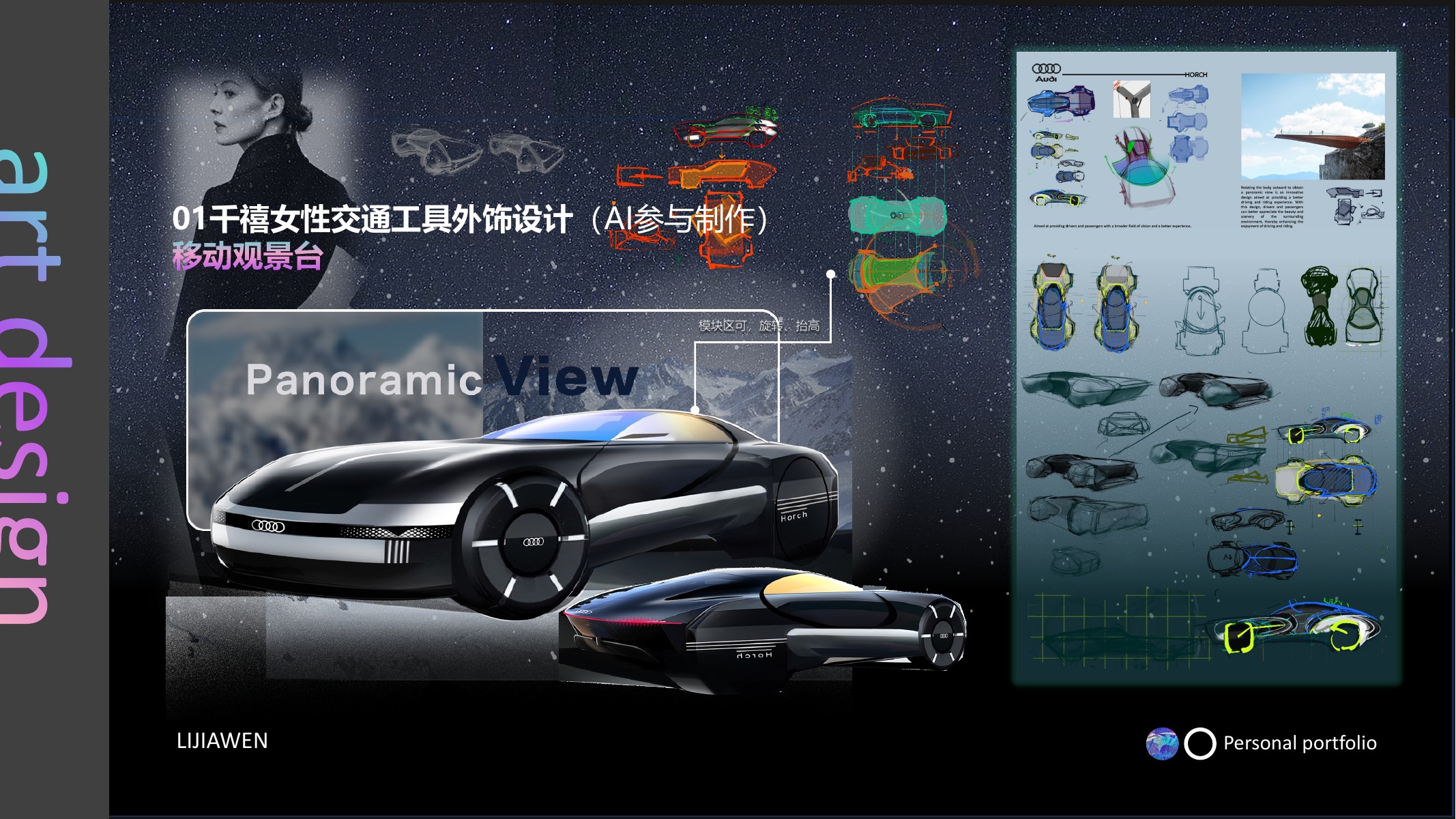 负责人作品集第 31 页