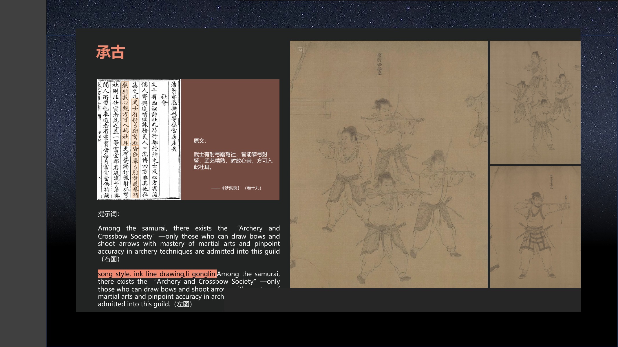 负责人作品集第 8 页