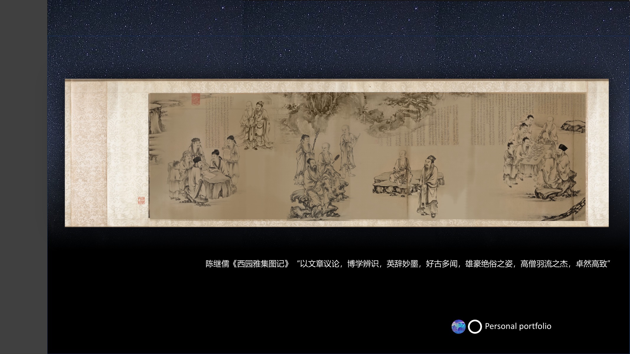 负责人作品集第 9 页
